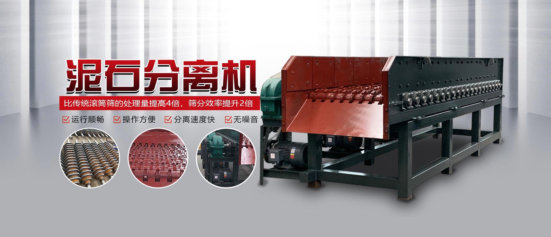 廢鋼破碎機(jī)